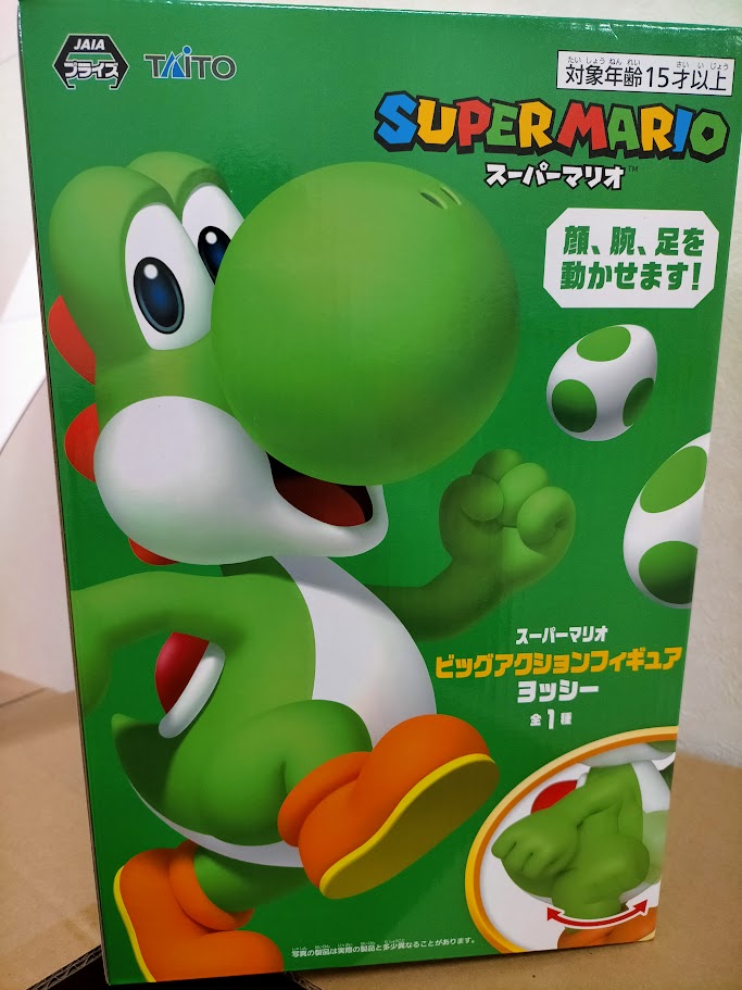 ヨッシー フィギュア 9個セット プライズ アミューズメント限定 スーパーマリオブラザース/9インチ アクションフィギュア コレクション