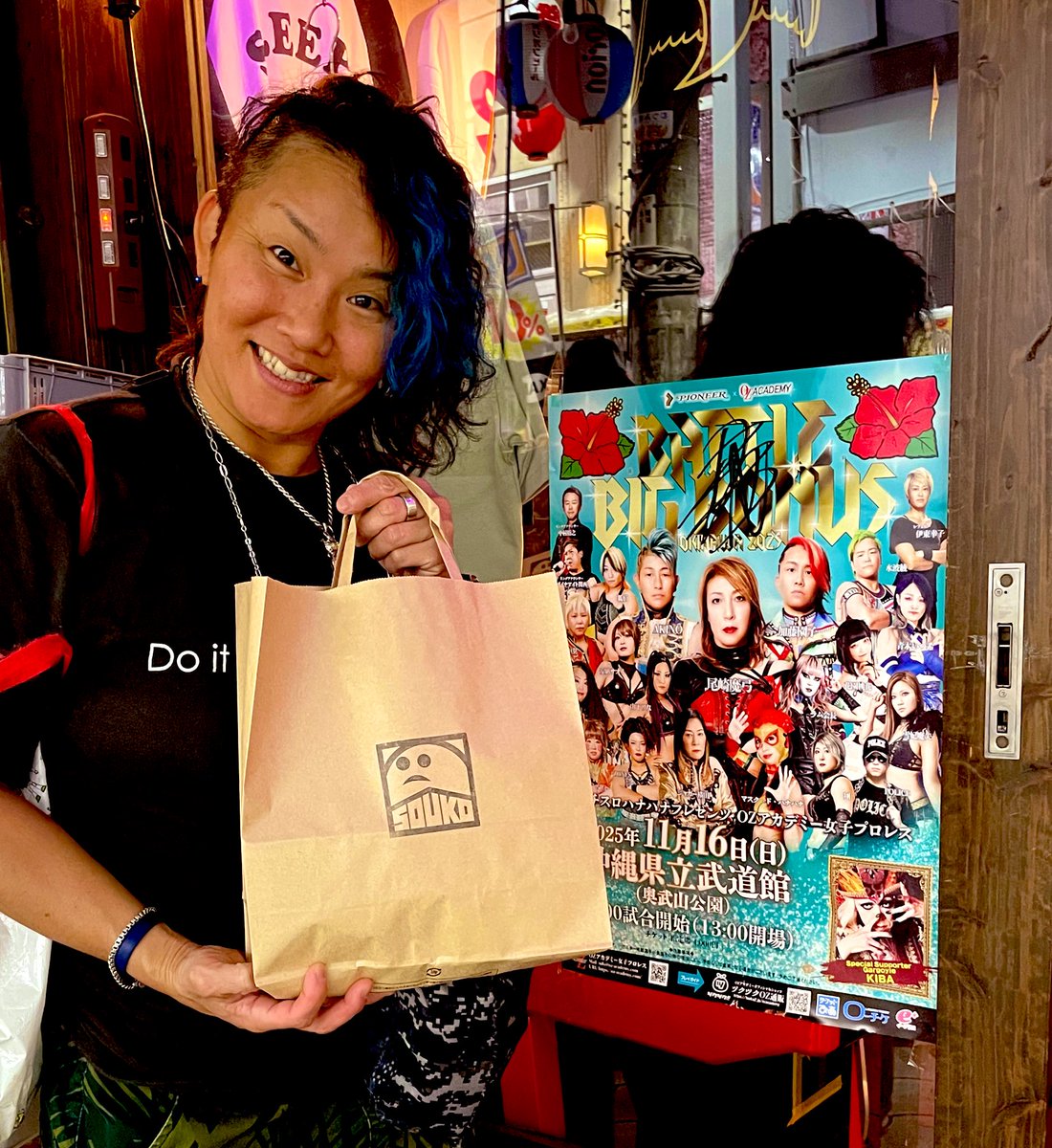 souko1go's tweet image. 明日(11/23)、引退される加藤園子さんが先週の沖縄大会の際にご来店くださいました！ありがとうございます！引退興行はライブ配信もされるようですよ！興行に行けないよーって方はそちらでぜひ！