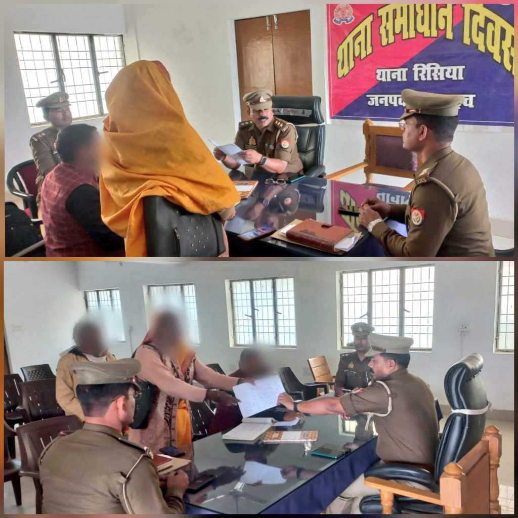 bahraichpolice's tweet image. #SPBahraich के निर्देशन में,  #थाना_समाधान_दिवस के अवसर पर थाना रिसिया में राजस्व व पुलिस द्वारा संयुक्त रूप से आमजन की समस्याओं को सुनकर उनका निस्तारण कराया गया।
#uppolice