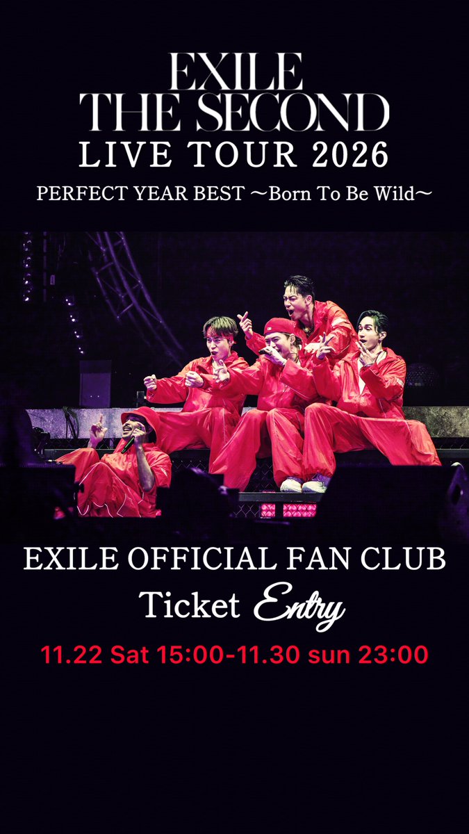 EXILE OFFICIAL FAN CLUB ticket先行抽選予約スタート