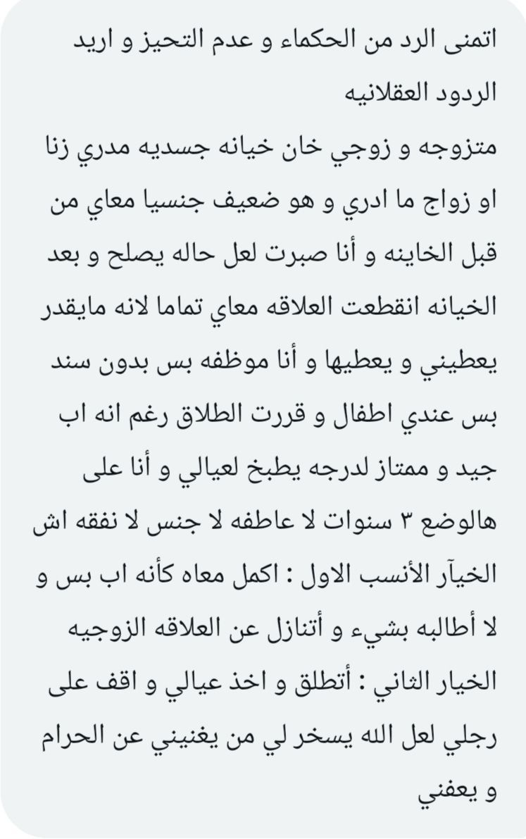 فضفضة tweet media
