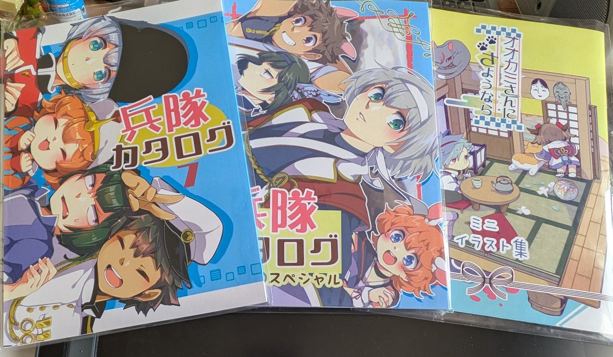 これだけは戦利品のリポスト祭りにあげたく…
かんが 揶揄さん【<a href="/ninomae000/">かんが やゆ</a>】の本3冊
数年前のデザフェスで偶然見つけて以来見なくなっちゃったな…と思ってたら今回のデザフェスで見かけて嬉しかったので本3冊お迎えしました！
<a href="/designfesta/">デザインフェスタ公式</a>
#デザフェス62リポスト