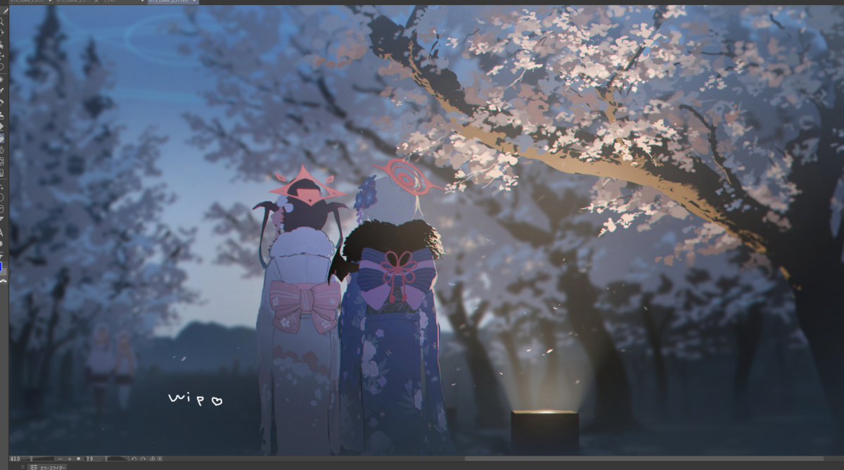 こねりこねり！