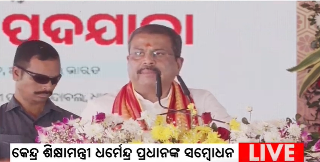 ArgusNews_in's tweet photo. #Bhadrak : Union Minister Dharmendra Pradhan remembered martyr Maharaja Mukundadeb's sacrifices in the interest of motherland
#DharmendraPradhan #Kalipadia #Gohiritikira https://t.co/1RxiaFTSQC