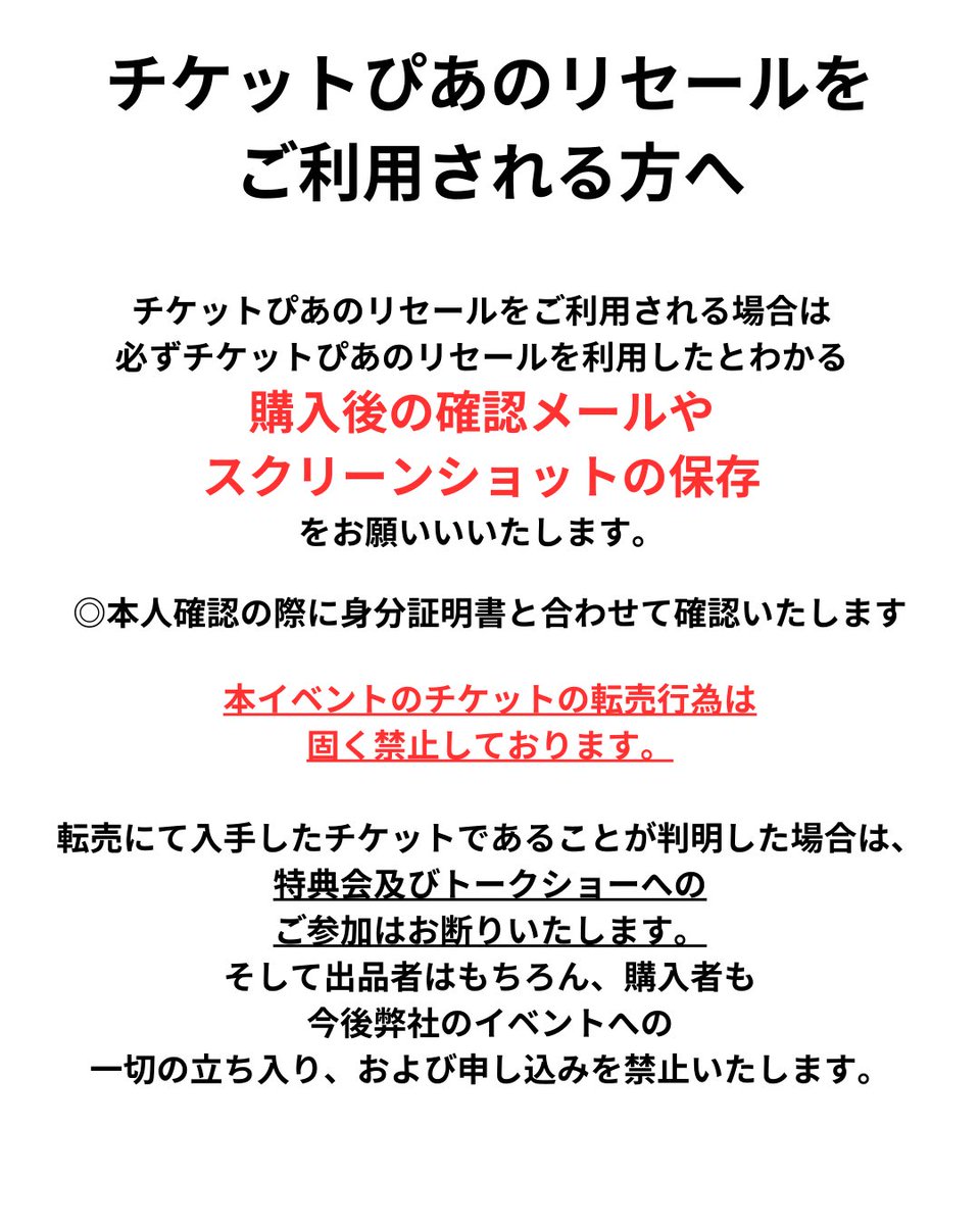 FUN STEP【公式】 tweet media