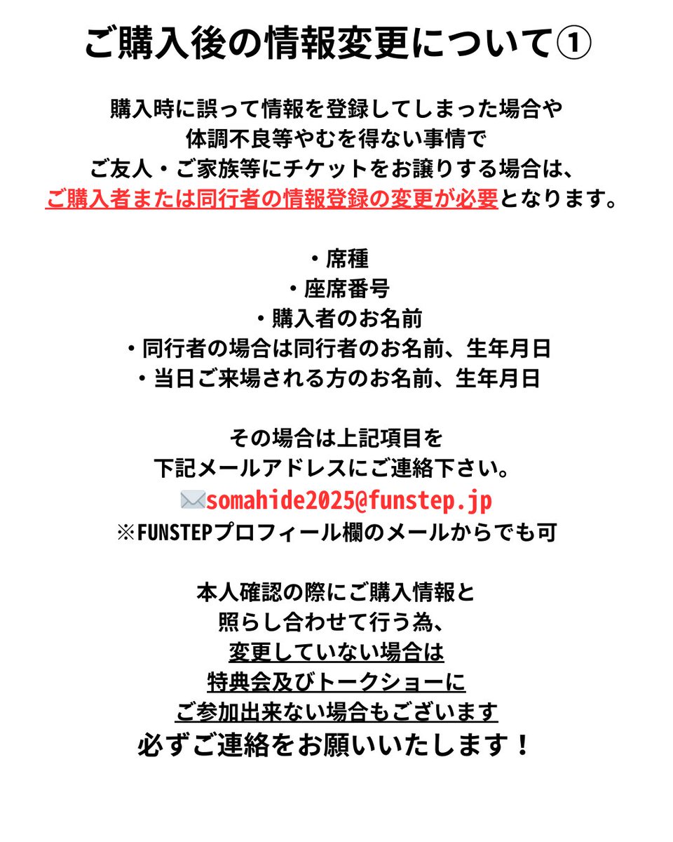 FUN STEP【公式】 tweet media