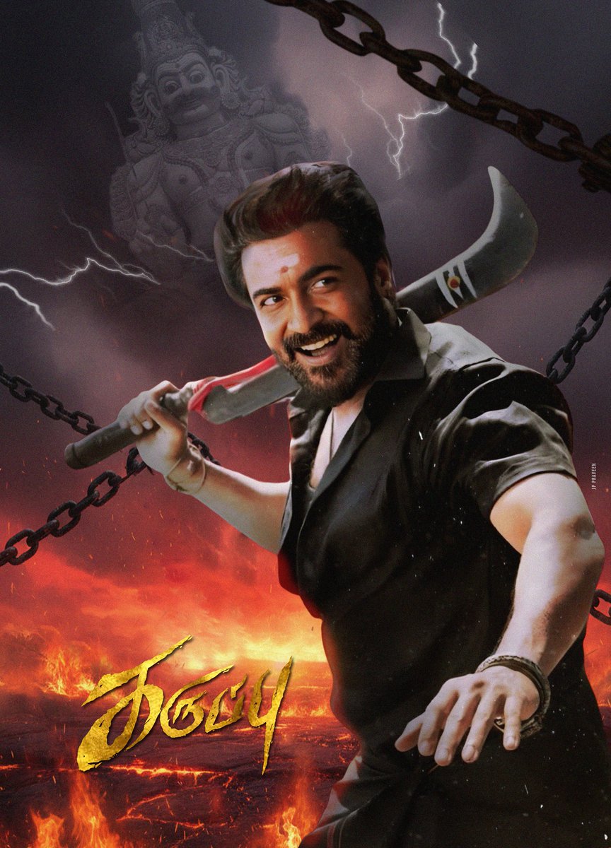 PRD1122's tweet image. Poster for Karuppu ❤️ 

#Karuppu #Suriya 
#GodMode #RJBalaji 
#Suriya46 #Suriya47 

@RJ_Balaji @prabhu_sr @Suriya_offl @SuriyaFansClub