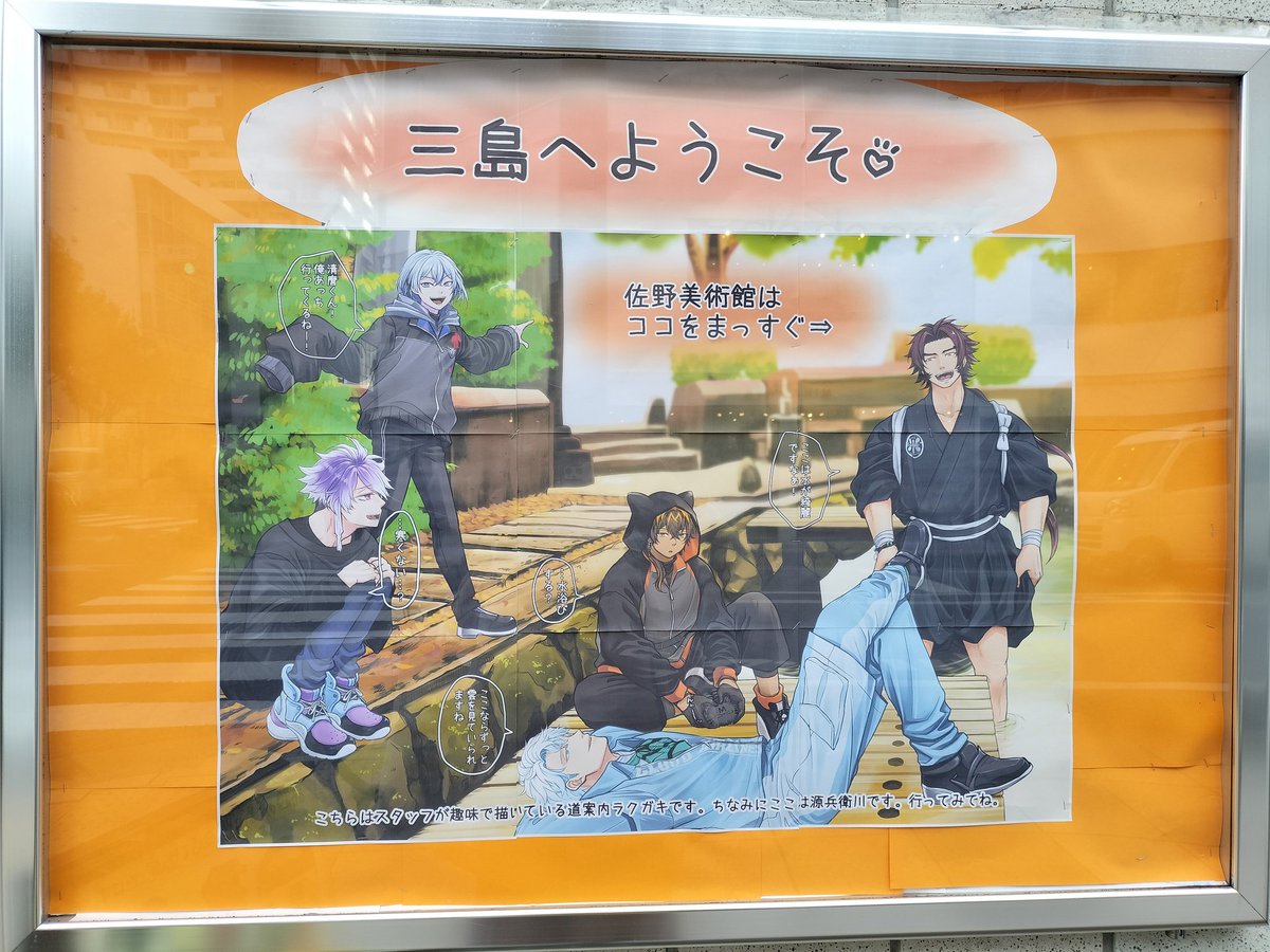 ばんび🐾11/16ヨ45a 新刊 (@bambi_RE) / Posts / X