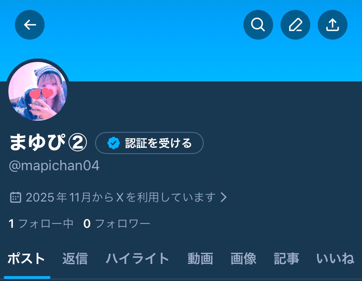 まゆぴ💚 (@mayuriapizoku) / Posts / X