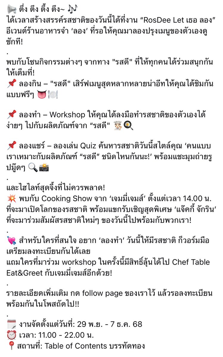 bammtmd's tweet photo. นจกมีงานกับพี่เจมส์ 🥺

https://t.co/B7t3z8qhoD

#JackieJackrin https://t.co/nDmjnThsbC