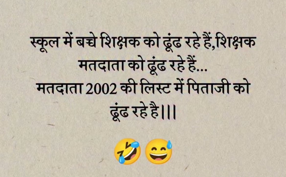 ajits_rathore's tweet image. वर्तमान समय