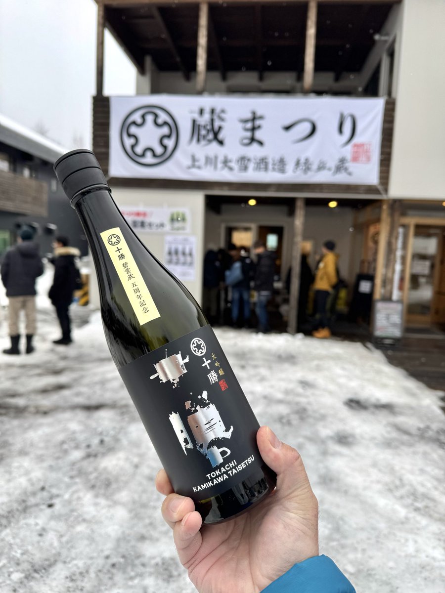 流氷物語号×『オホーツクに消ゆ』MOTレール倶楽部 石黒 明