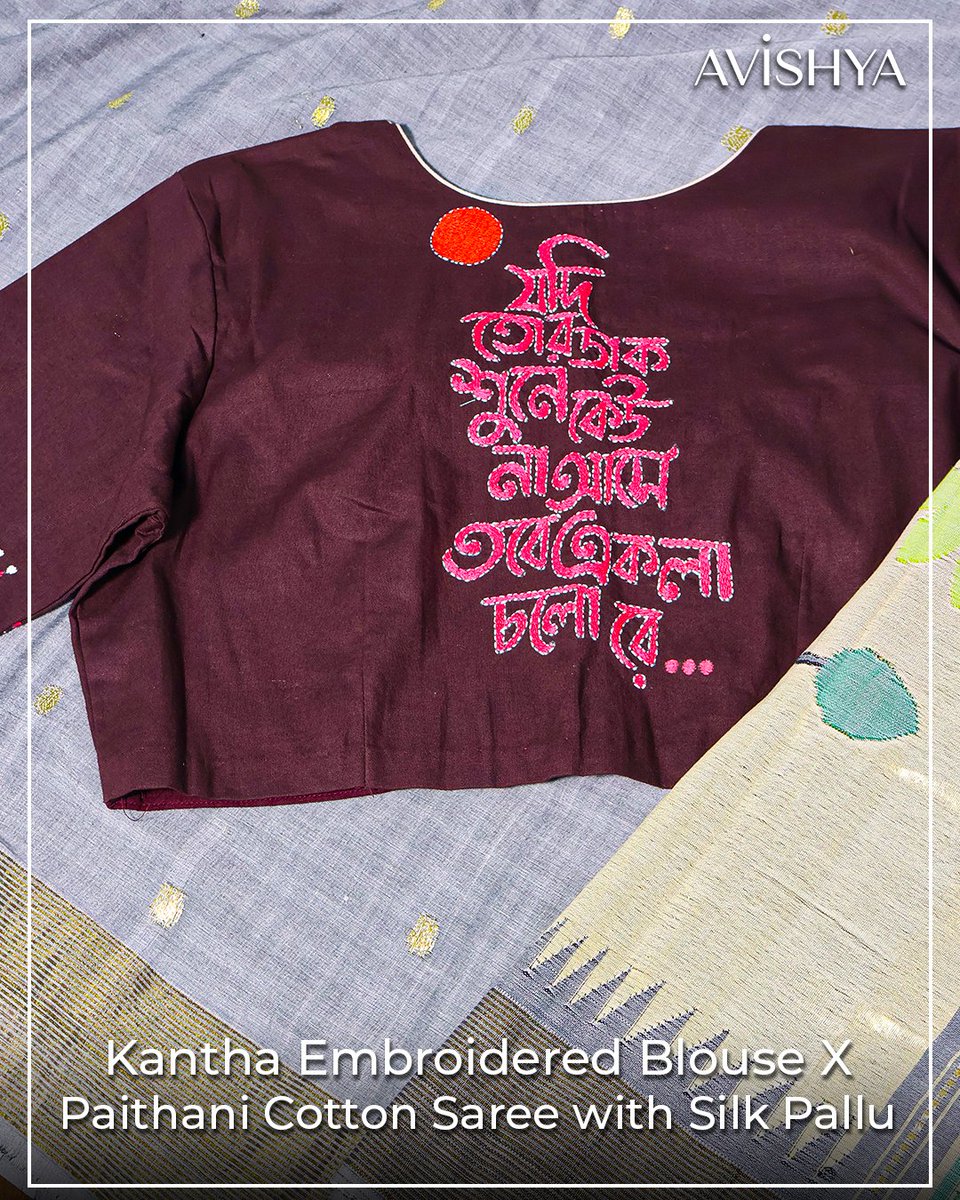 avishyastyle's tweet image. Skip the tailor, own the spotlight. 💫

Our Kantha Embroidered Blouses bring handcrafted charm to your cotton, silk &amp;amp; linen sarees — effortless elegance, easy fit, and artsy detail in minutes. 💃🎉

#KanthaBlouse #ReadymadeBlouse #HandcraftedStyle #SareeBlouse #ArtisanalDetails