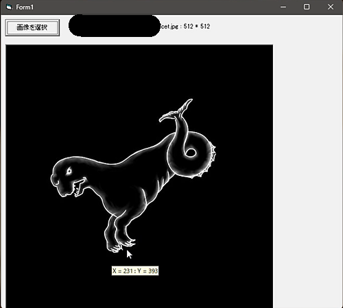 will_system_dog's tweet image. こちらは2014年に #VisualBasic6.0で開発した星座絵の座標取得ツール。画像内の任意のポイントのXY座標を表示するという簡単なもの。これを使って、星の番号と対応する座標のセットを3点作れば、星座絵のマッピング用データができる。まだまだ #VB6 アプリが現役という稀有な例です笑
#プラネタリウム