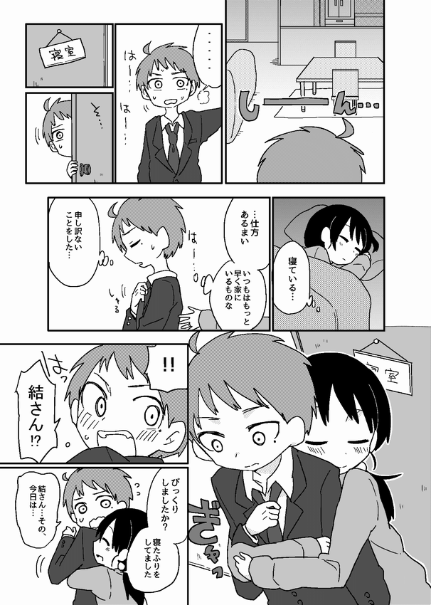 (3/4) 