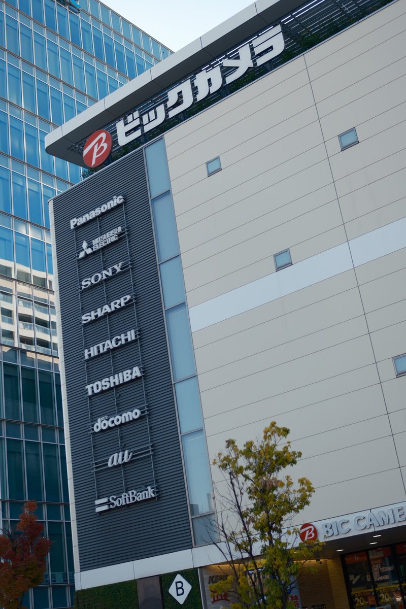 記憶の彼方にある調布に来てみたけど駅前がわからなすぎて混乱