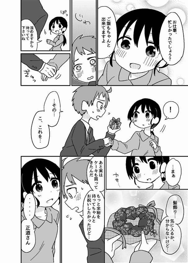 (3/4) 