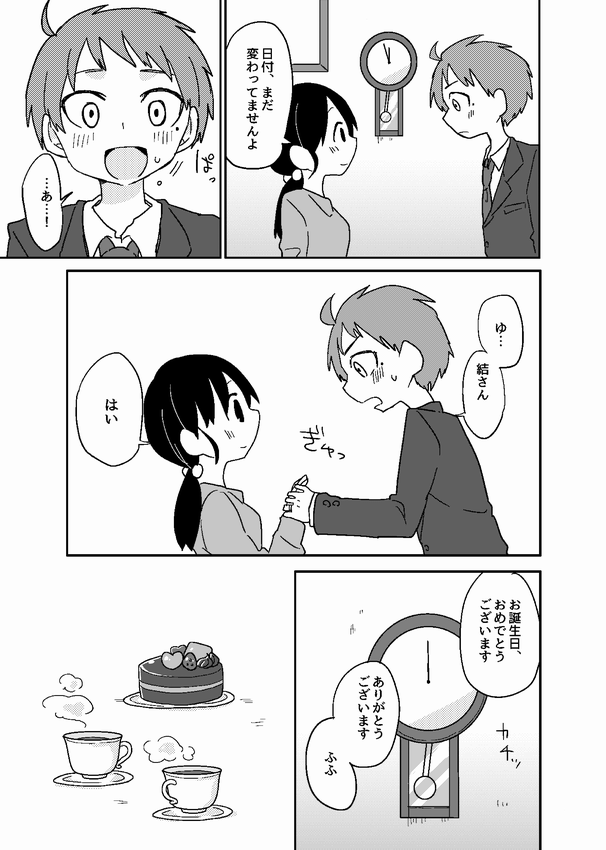 (3/4) 