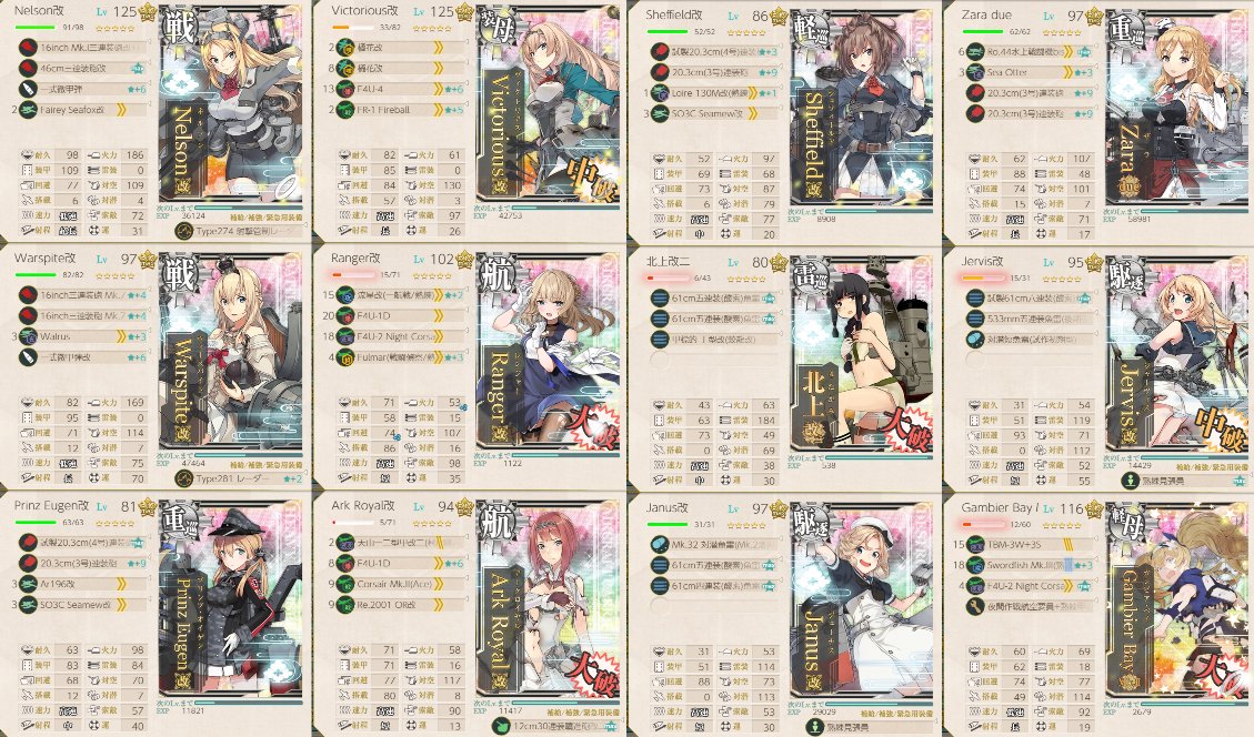 栗ご飯とカメハメ波⇒くりなみっっ！ (@kurinami_KC) / Posts / X