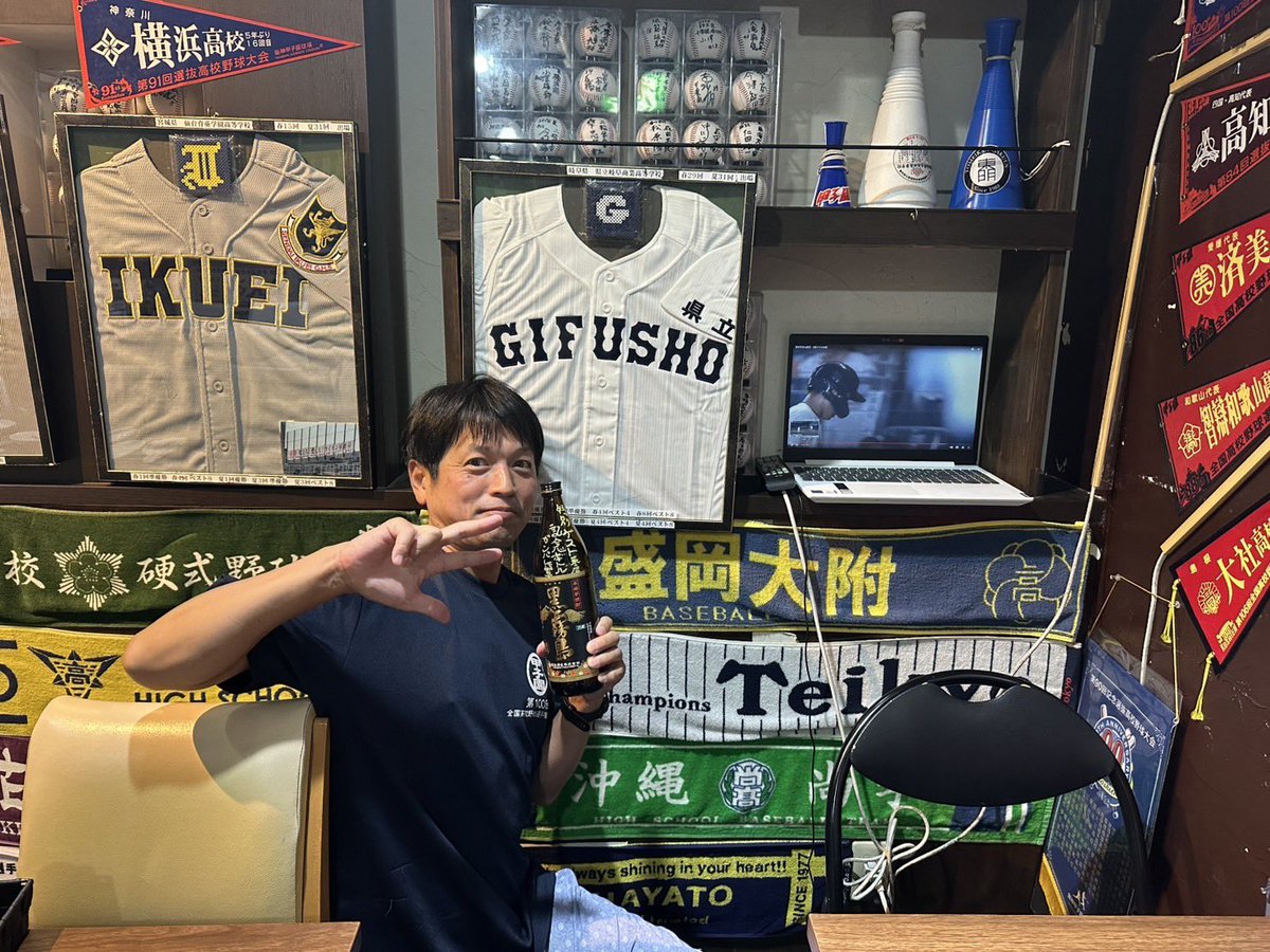 球児園 (@kyujientokyo) / Posts / X