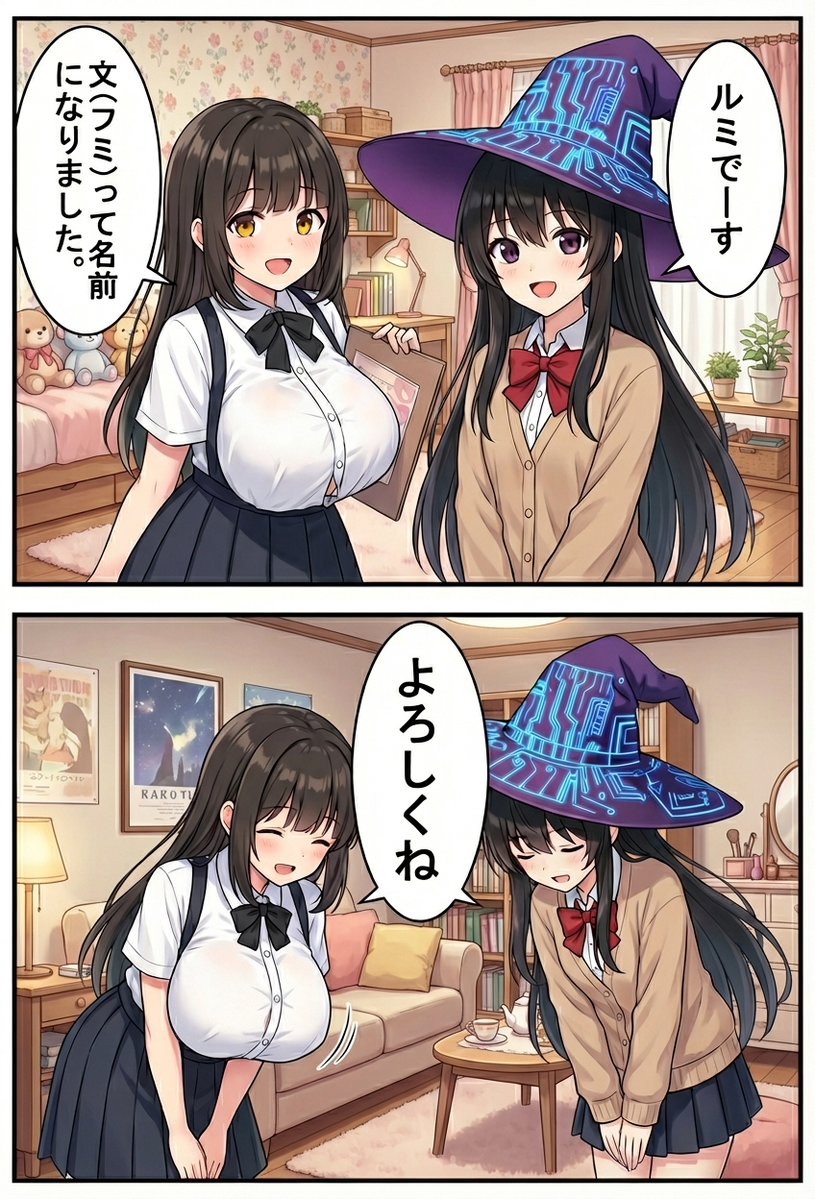 ai_magi_appr's tweet image. nano banana pro編集無しでこれ出るの凄いなぁ
ということで巨乳ちゃんは文って名前になりました

といっても背景が違ってたりするのでもうあと一歩感があるけど
白背景にするとかのが良いのかも

#AIイラスト︎