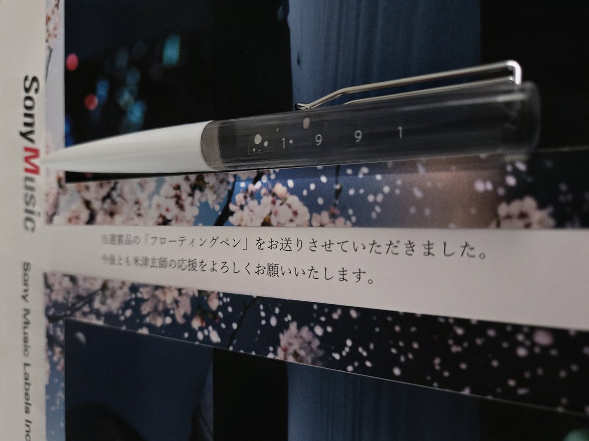 ちょ tweet media