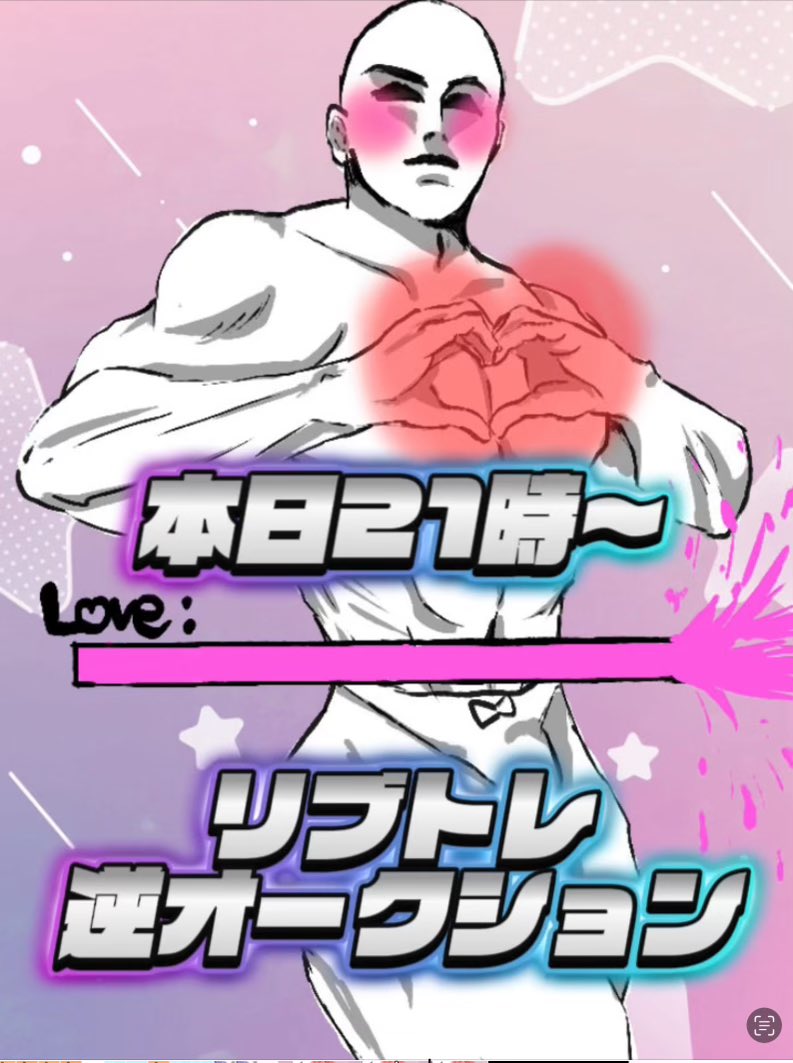 CardLibre's tweet image. この3連休は色々販売してします！！
まずは逆オクwithリオさん（＠Rio777g_pika ）

在庫もしっかりありますので、ぜひ遊びに来てください！！
今月ラストの逆オクになります！！

本日21時から21時30分の間でスタートします！！