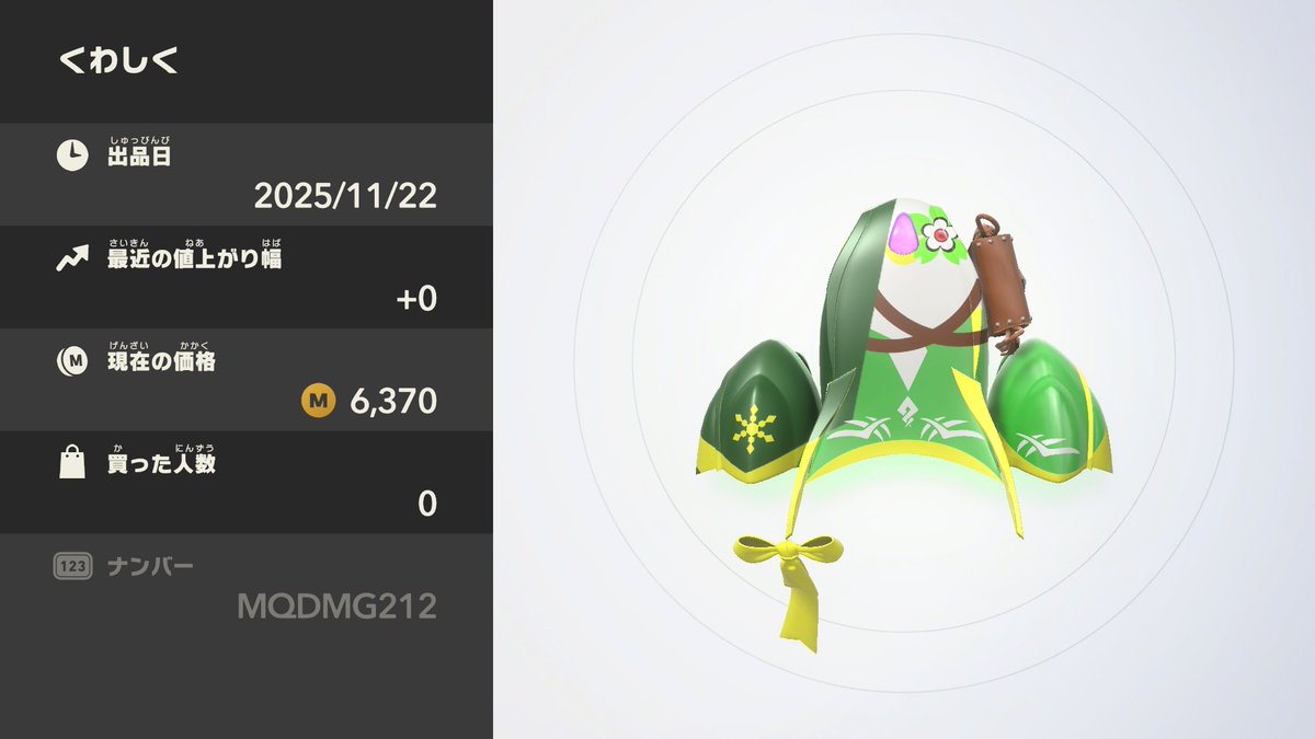 女の子たちをエアライドマシン化して出荷しておきました