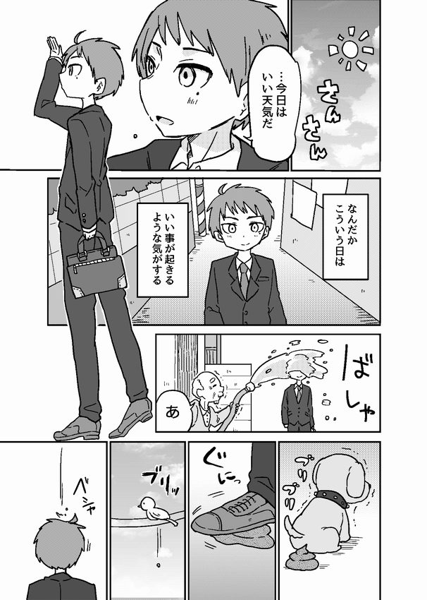 (1/4) 