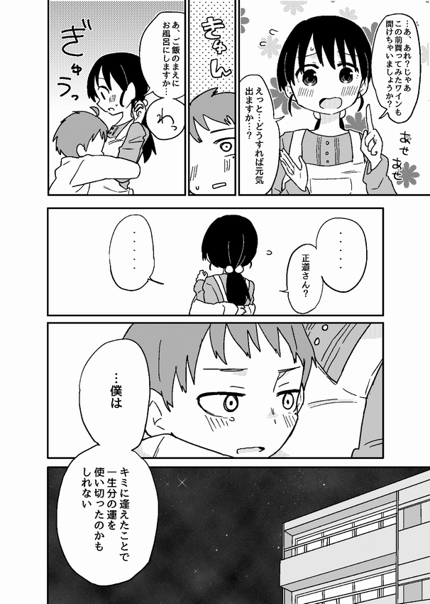 (1/4) 