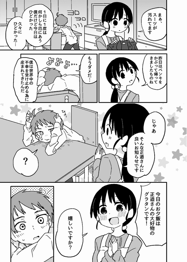 (1/4) 