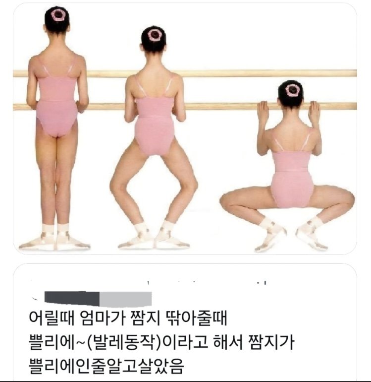 생각해보삼
한남이 이 의미의 쁠리에~ 쁠리에 거리면 개ㅈ같겠지
그래서 나락간거잉