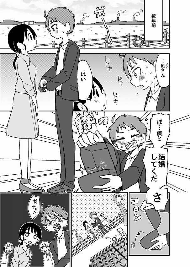 (2/4) 