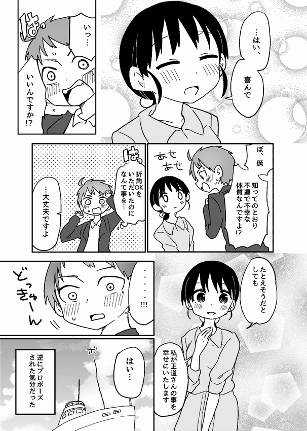 (2/4) 