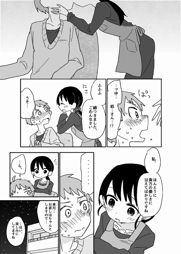 (4/4) 