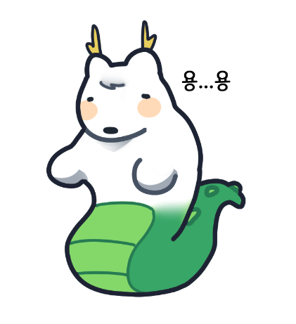 _peuni's tweet image. 멤부십 북극용 먼데이거!! (귀엽단뜻)