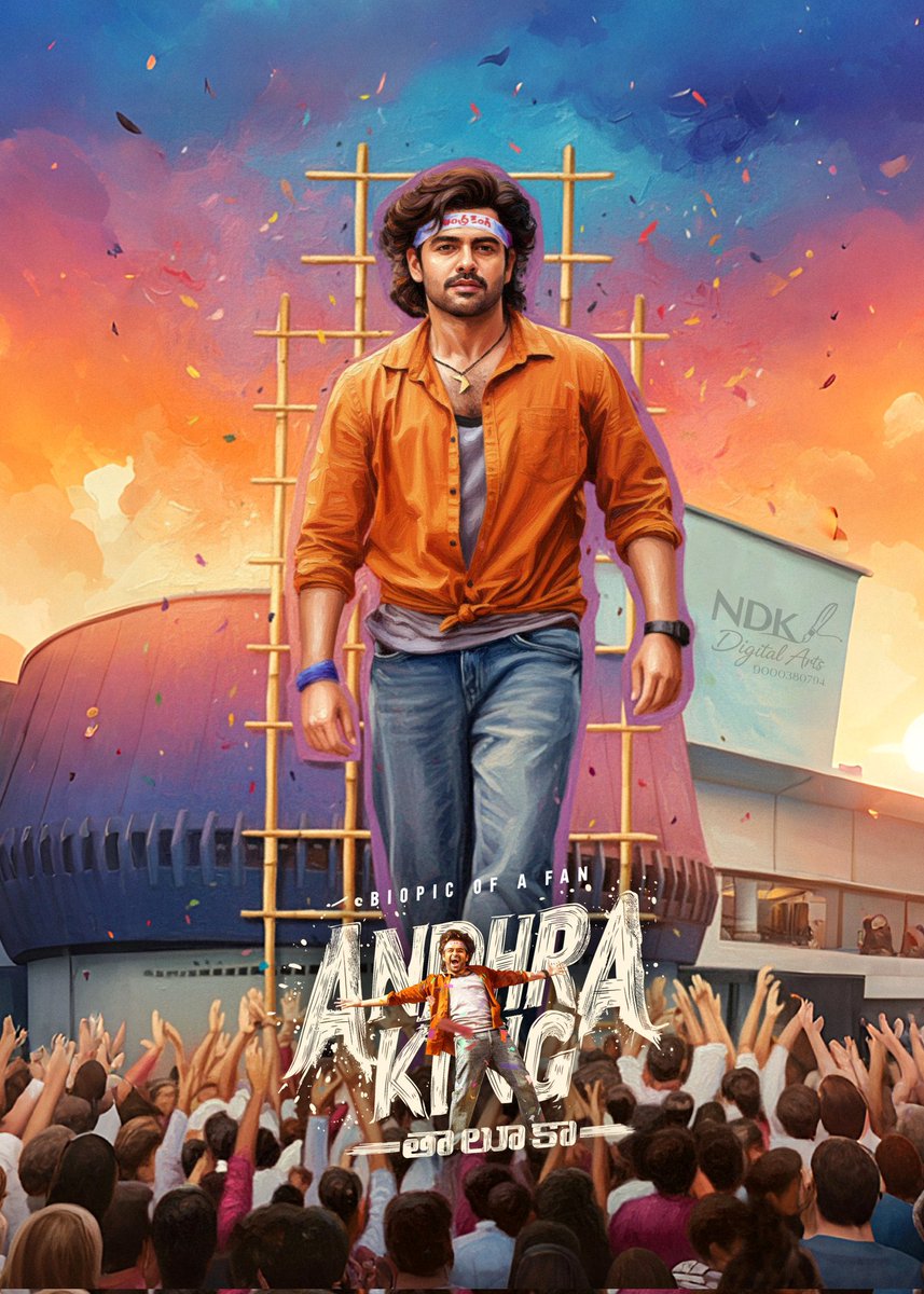 #AndhraKingTaluka ఈసారి 50 టికెట్స్ ఇస్తాను 🥁🥁💥

Any Show Any area mi istam mention cheyyandi choosi tickets isthanu 👍

Follow <a href="/AndhraTalkie/">Andhra Talkies</a> 
Retweet and Comment 

Winners Selected Randomly ♥️
#RAPO #AndhraKingTaluka