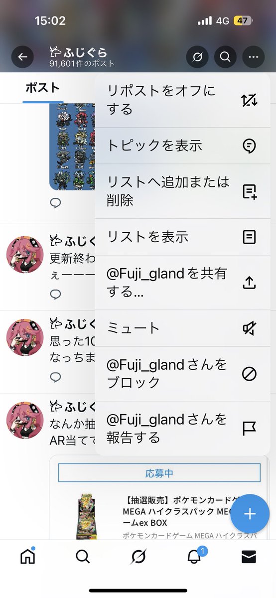 うにまる🍳 (@unimaru420) / Posts / X