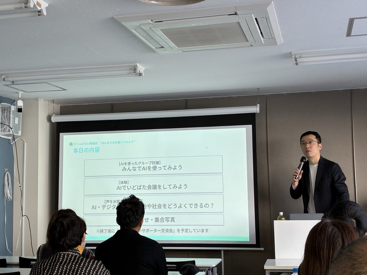 sasa_222_'s tweet image. チームみらいのＡI勉強会に参加！
なかなか充実した時間でした。

#チームみらいAI勉強会 
#古川あおい 
#有賀啓介 
#チームみらい