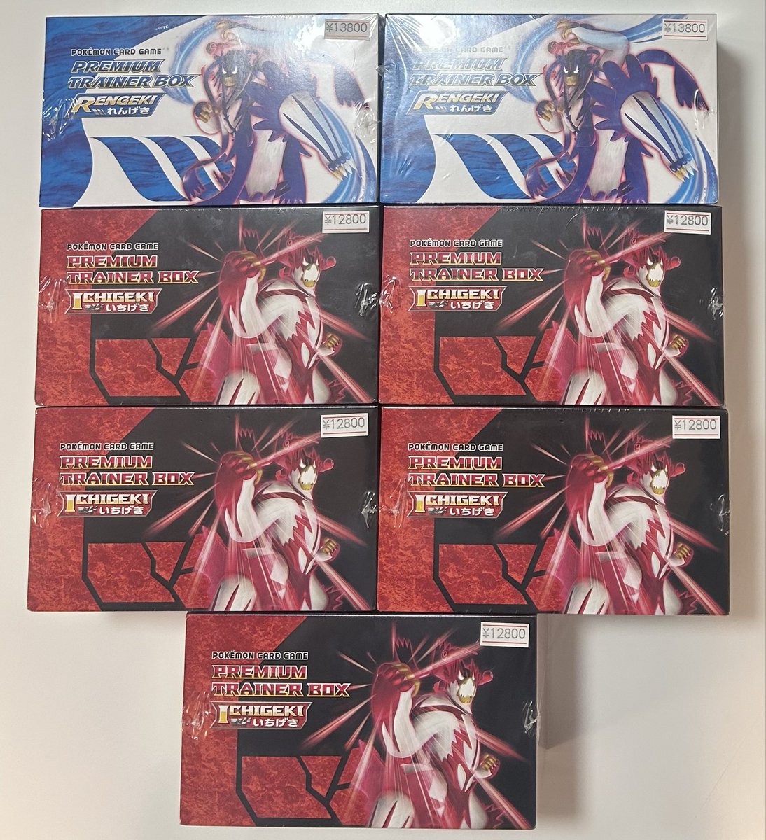 🔥新着商品入荷情報🔥 『未開封』 プレミアムトレーナーボックス