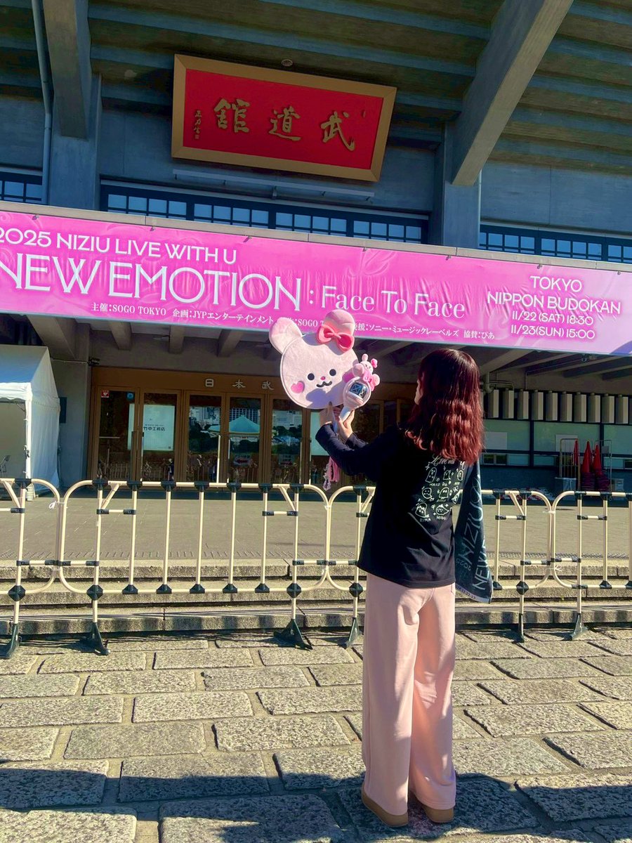 武道館初参戦✊🏻❤️‍🔥
ずっと楽しみにしてたLIVE久々すぎてテンション上がる🩵🩷
 #NiziU_tour