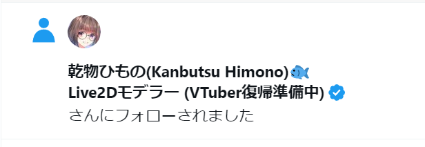 N｡Live2d tweet media