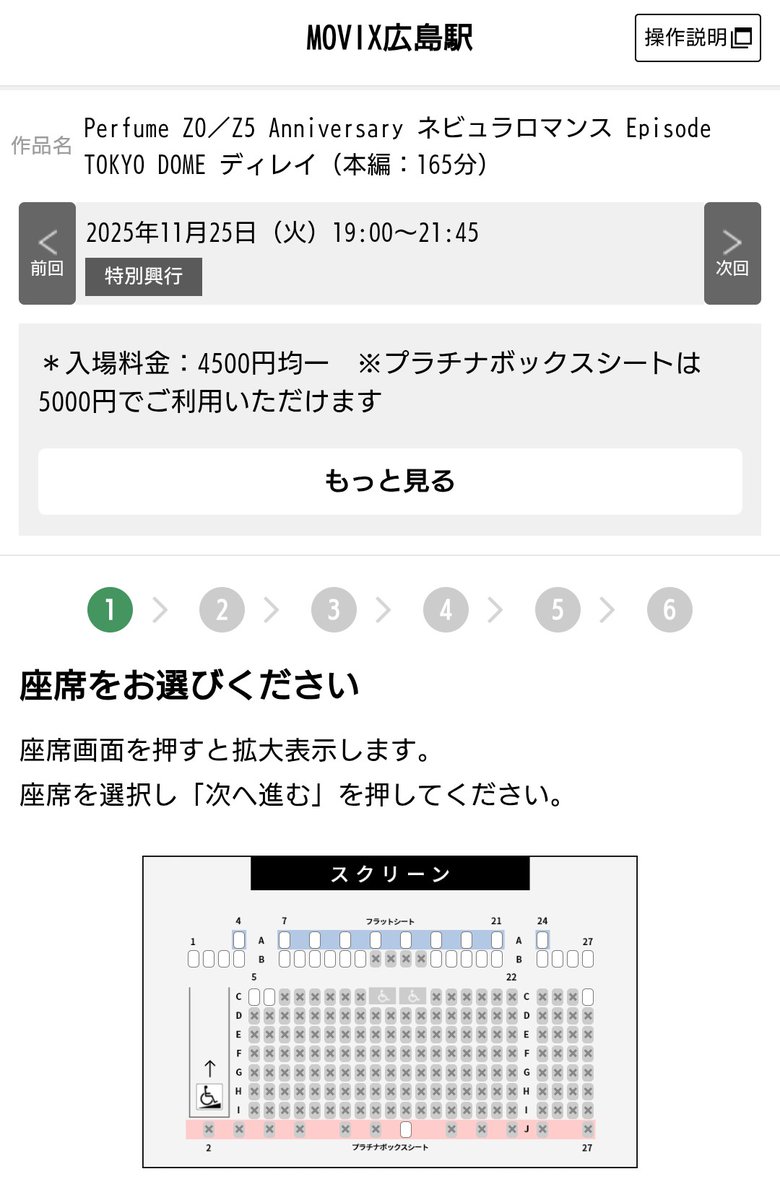 まめぞー (@mamezo_perfume) / Posts / X