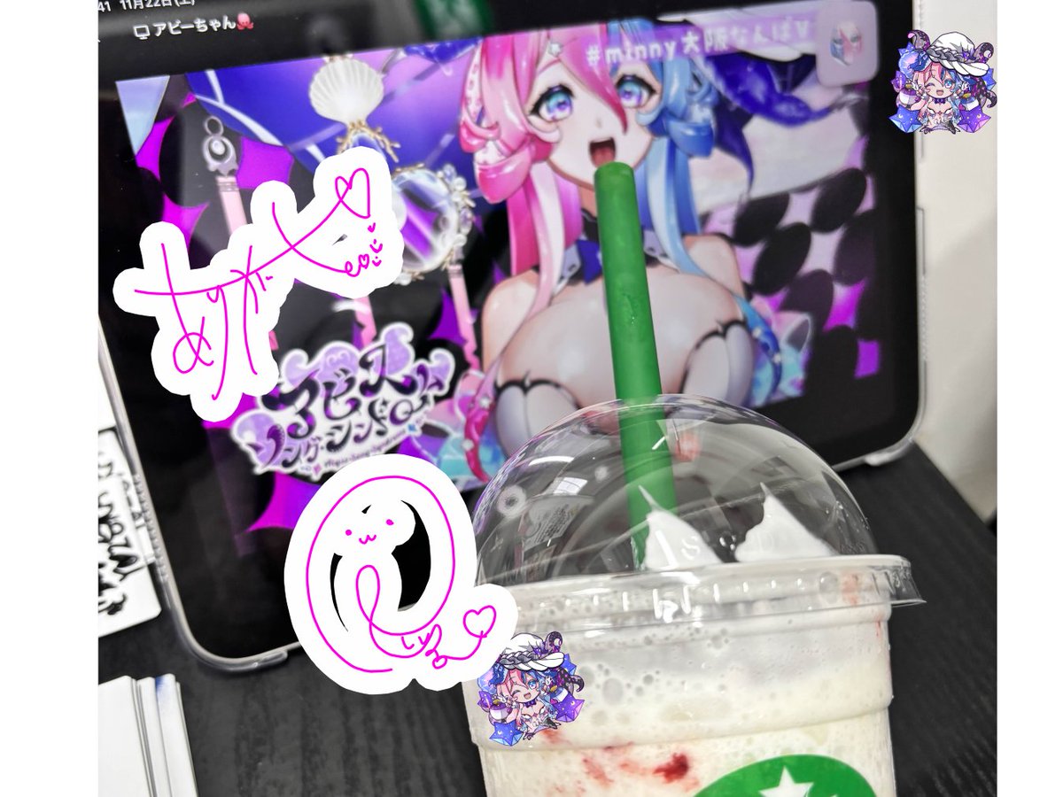 アビス・ソング・シンドローム🐙🎙️🌌トリリオンステージ