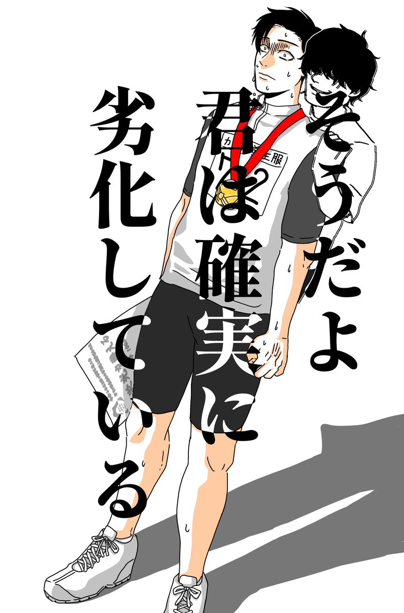 kiju_srkm's tweet image. コ宮の幻影が映画に出なくて良かったな、とつくづく思います。出ていたら上映中に奇声をあげていたので。

私が宮トガ好きになったのは原作読んでてこの子が出た瞬間かもしれない。