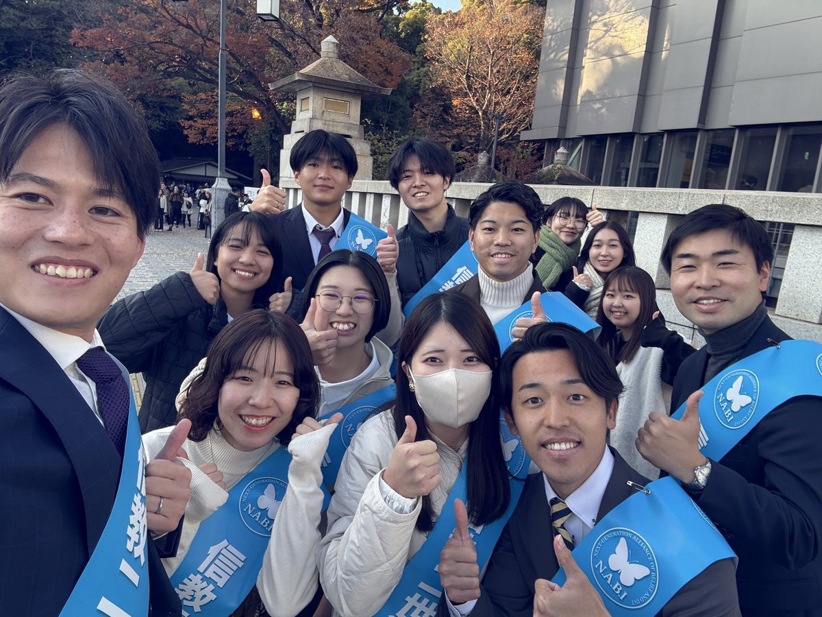 NABISUB_PJ's tweet image. 🦋✨明治神宮前NABI✨🦋

昨日、家庭連合として高裁へ最終主張書面を提出しました。
最後の瞬間まで、真実の声が届くことを信じて立ち続けます。
今日は明治神宮前で、二世の声を届けてきます。