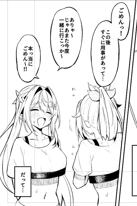 ๅฐๅณใซใใโใกๅใใฆๆใใใใโฆ