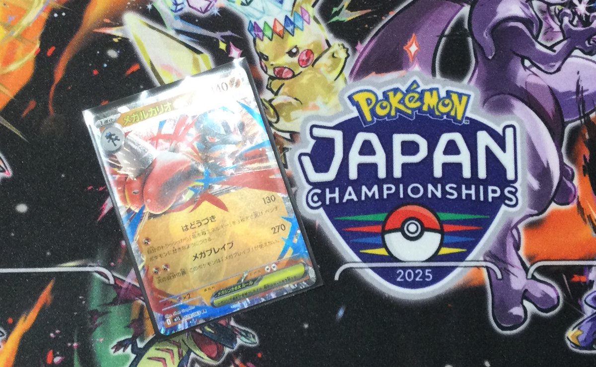 ポケモンカード　出たとこバトル　優勝ステッカー ポケモンカード 出たとこバトル 優勝ステッカー ポケモンカード 出た