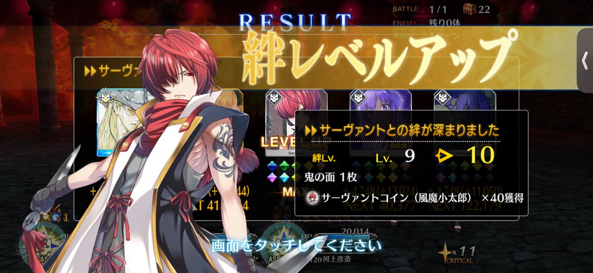 るる様変更 るる (@Baobhan_noname) / Posts / X