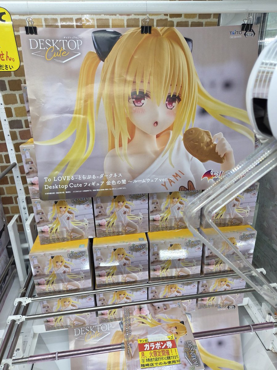 ToLOVEる 金色の闇 BiCute巡音ルカ お兄ちゃんはおしまい！緒山まひろ ToLOVEる 金色の闇 巡音ルカ BiCute おにまい！ 緒山まひろ 11点